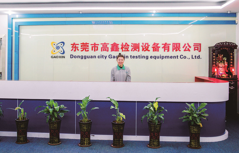 China Dongguan Gaoxin Testing Equipment Co., Ltd.，