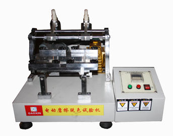1/4HP Double Cone Electric Discoloration Testing Machine
